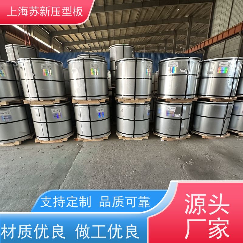宝钢股份 镀铝锌卷 施工方便 防潮防水 表面无色差无划伤无漏涂无穿孔