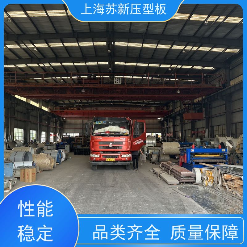 上 海宝钢 塑粉彩钢卷 施工方便 防潮防水 源头厂家 送货上门