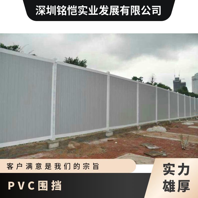 南沙 黄埔 PVC围挡 长宽3m*2 可回收 耐磨性强 隔离防护 蓝色