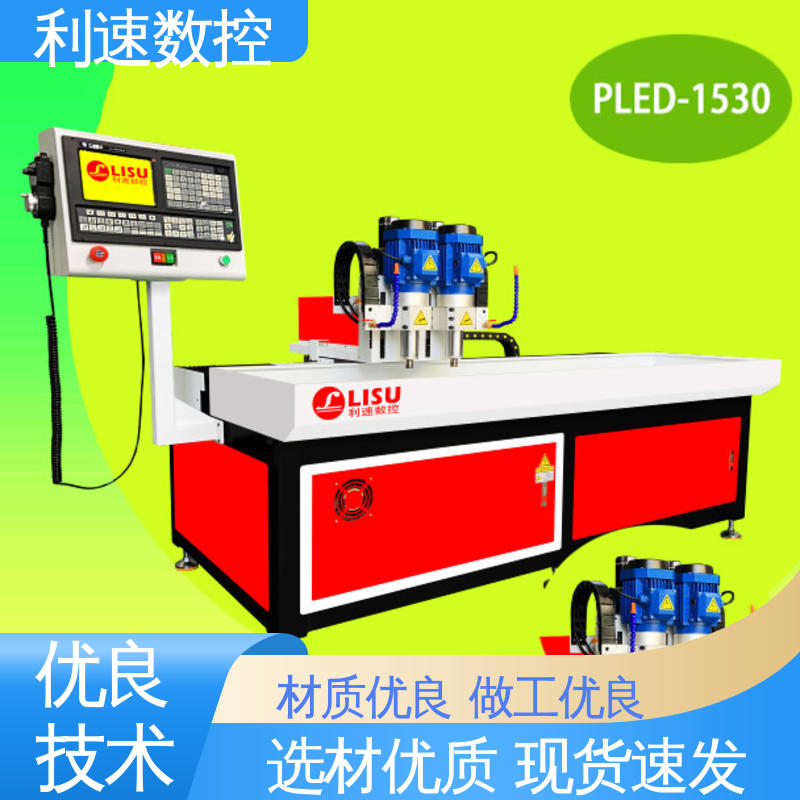 利速数控科技机械 使用寿命长 拥有有极大的过载能力 钻孔攻牙机