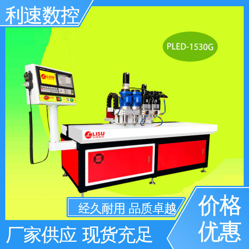 利速数控 专业制造 伺服攻牙机 操作简单 拥有监测反馈保护功能