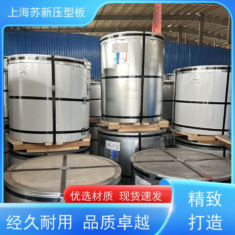 上 海宝钢 HDP高耐候彩钢板 施工方便 防潮防水 源头厂家 送货上门
