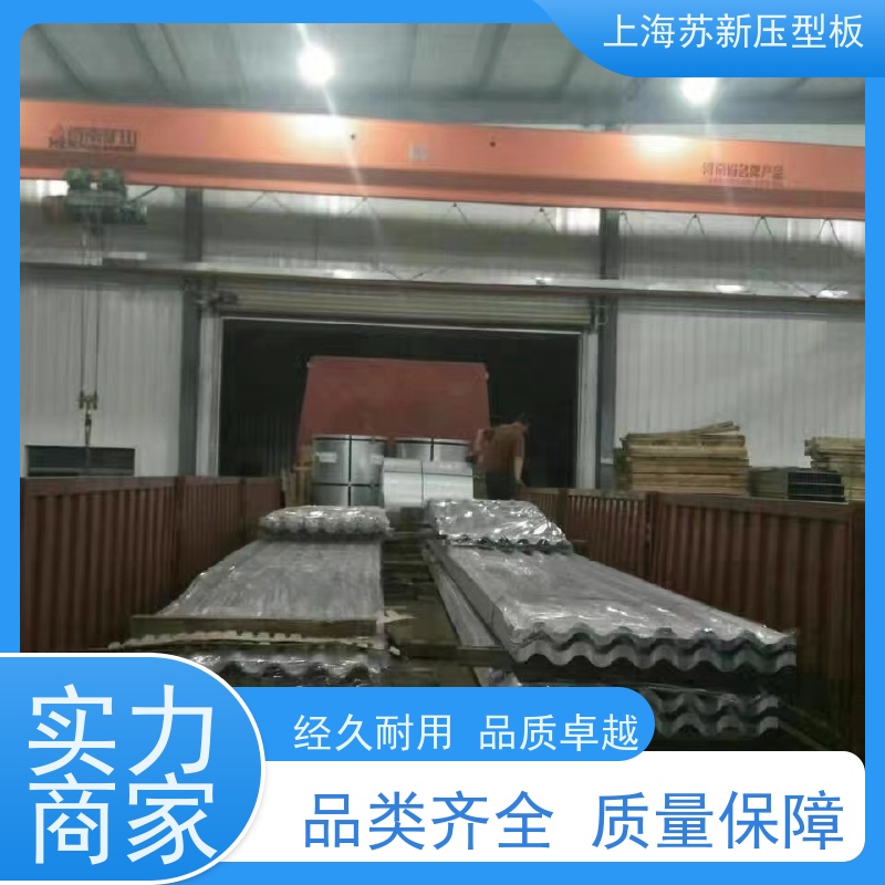 宝钢股份 PVDF氟碳彩钢卷 减少噪音的传播 可定制 底价接单 品质保证