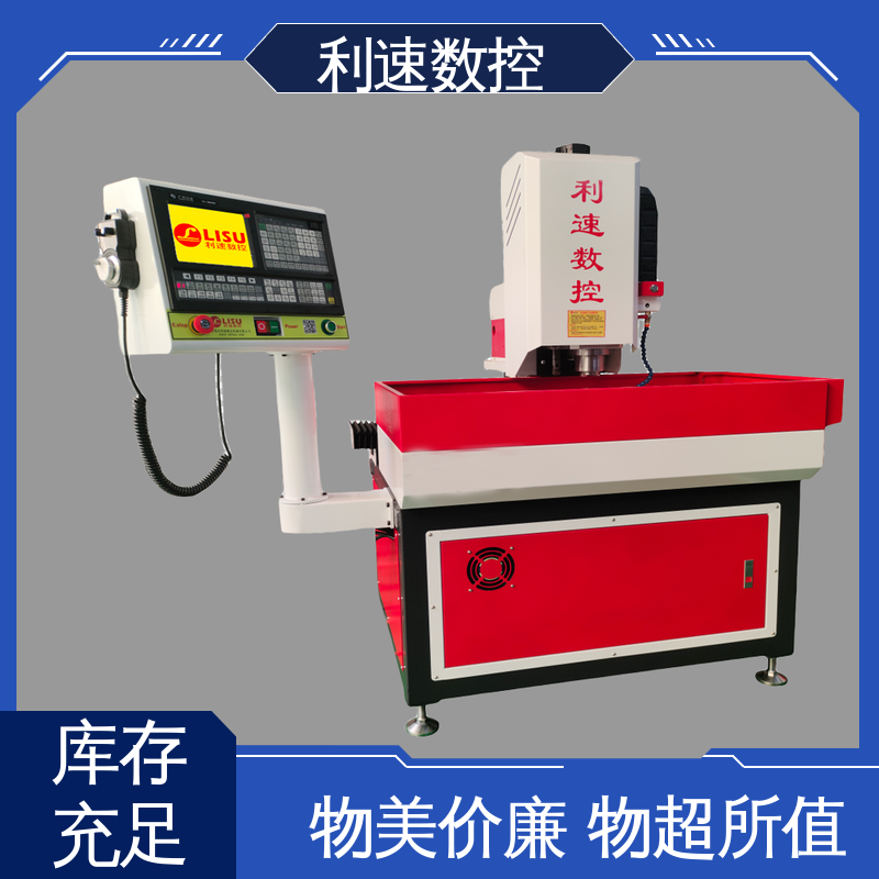 利速数控科技机械 性能稳定 自动攻牙机 专业制造