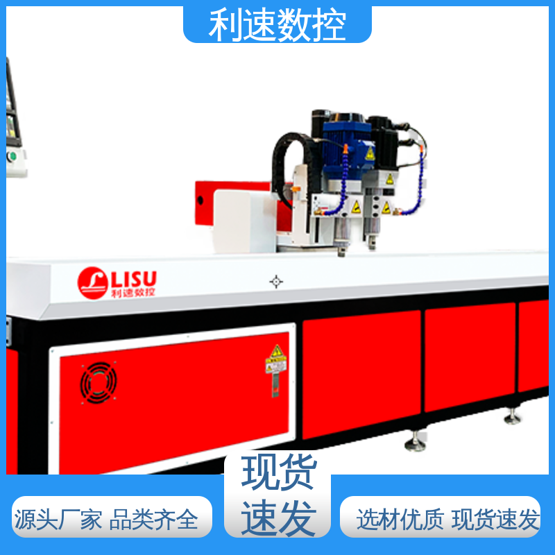 利速数控 加工精密 钻铣攻牙机 适用各种场合工作