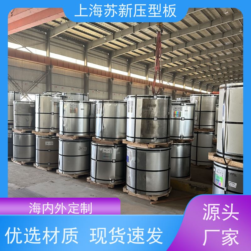 中国烨辉 彩涂卷 减少噪音的传播 可定制 加工成型方便 绿色环保