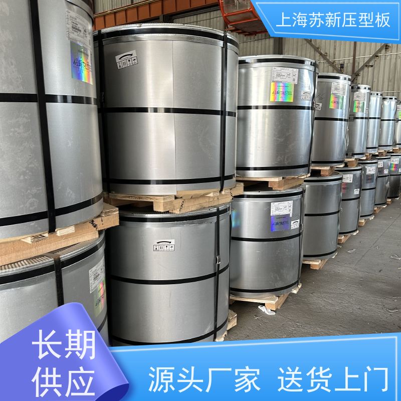 马钢 抗静电彩钢板 防火阻燃性能好隔热 防腐 十年专注 质保20年