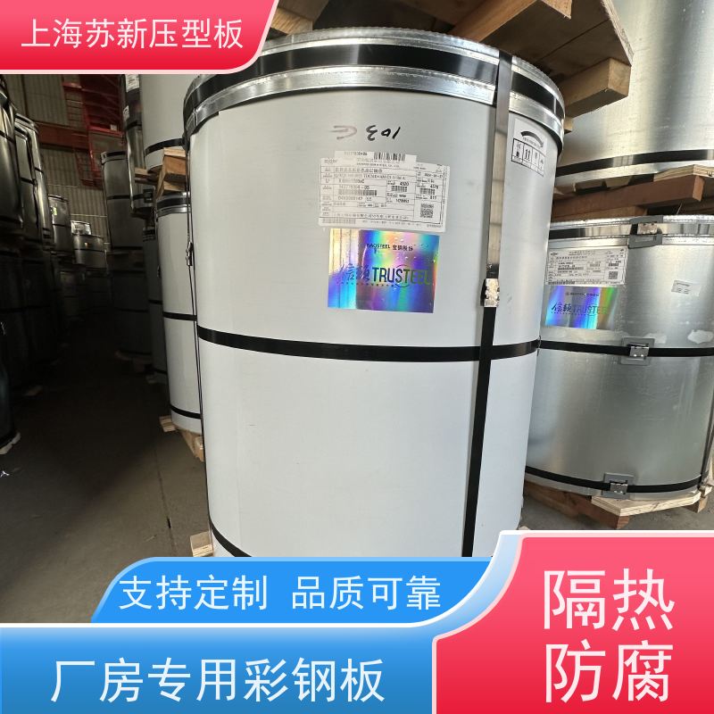 中国烨辉 PVDF氟碳彩钢卷 持久耐磨 耐腐蚀性 节省能源 降低运行成本