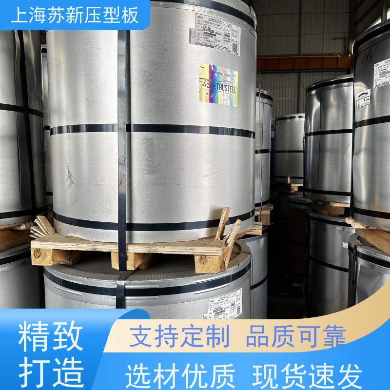 首钢 280克彩钢板 减少噪音的传播 可定制 源头厂家 送货上门