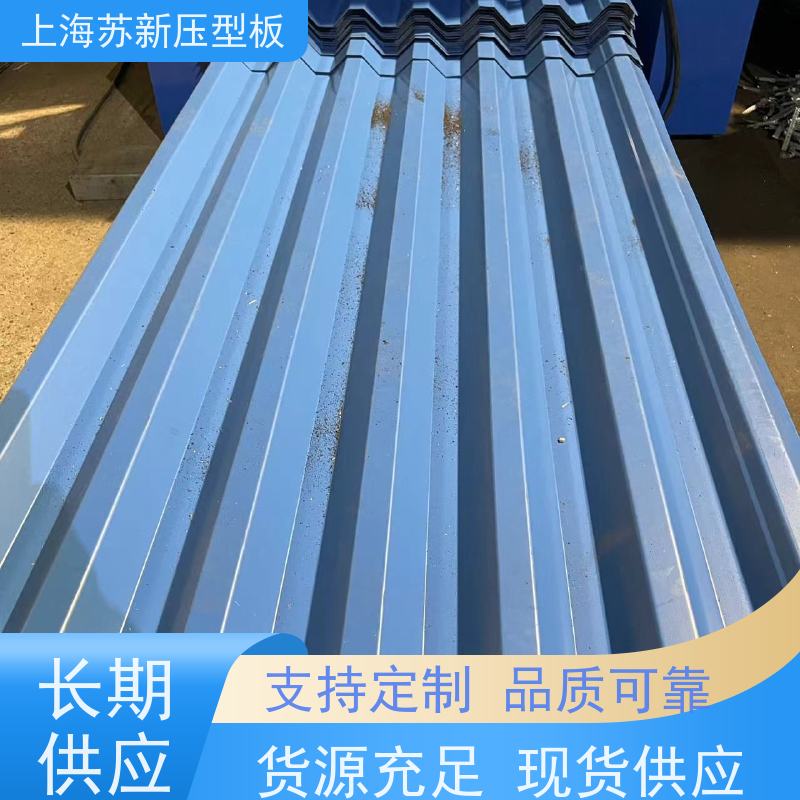 上 海宝钢 280克彩钢板 减少噪音的传播 可定制 源头厂家 送货上门
