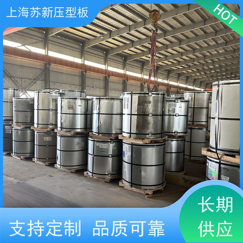 马鞍 山钢铁 PVDF氟碳彩钢卷 持久耐磨 耐腐蚀性 加工成型方便 绿色环保
