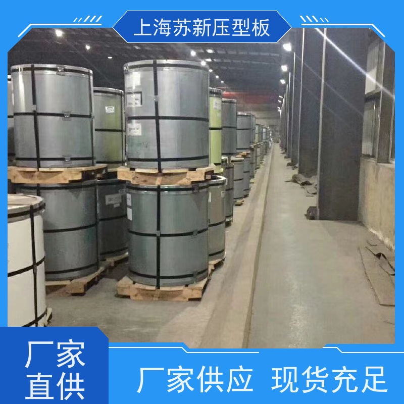 中国烨辉 彩钢卷 持久耐磨 耐腐蚀性 加工成型方便 绿色环保