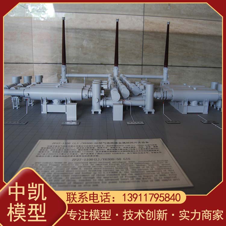 场景逼真真实还原 污水厂沙盘 交工快捷 做工精良 中凯模型