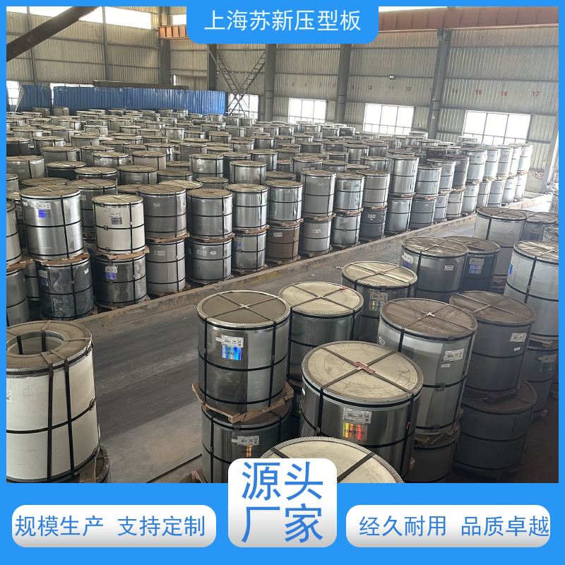 宝钢总部 275克彩钢卷 材质优良 较强的稳定性 底价接单 品质保证