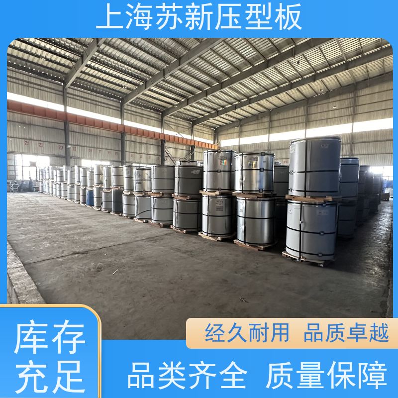 宝钢股份 镀铝锌板 种类齐全多样 全国可发 节省能源 降低运行成本