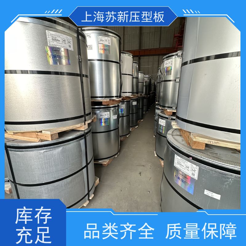 宝钢总部 PVDF氟碳彩钢卷 防火阻燃性能好隔热 防腐 底价接单 品质保证