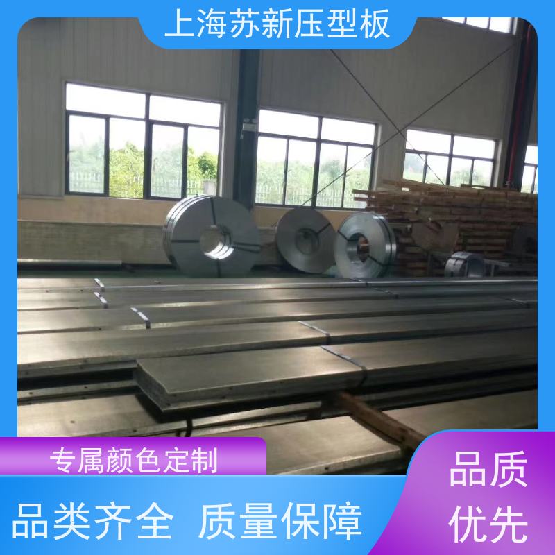 马钢 锌铝镁卷 外观美观大方 色泽丰富 加工成型方便 绿色环保