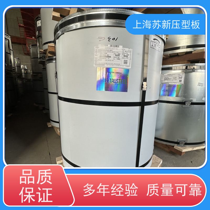 宝钢总部 纳米油漆彩钢卷 施工方便 防潮防水 节省能源 降低运行成本