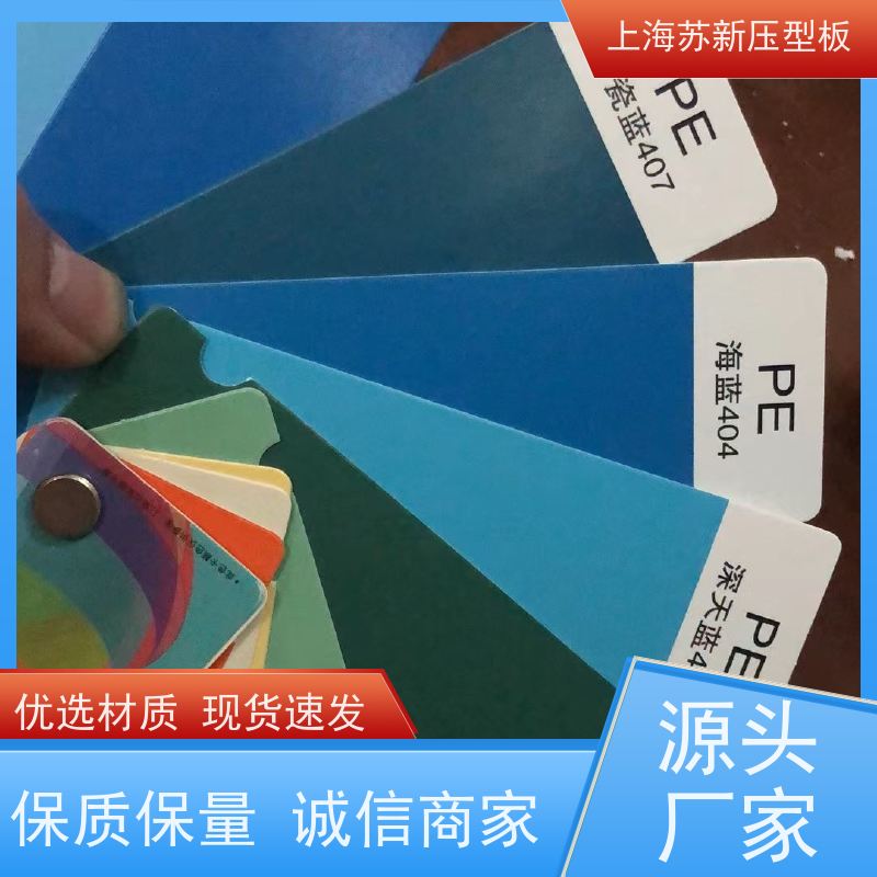 首钢 塑粉彩钢卷 防火阻燃性能好隔热 防腐 十年专注 质保20年