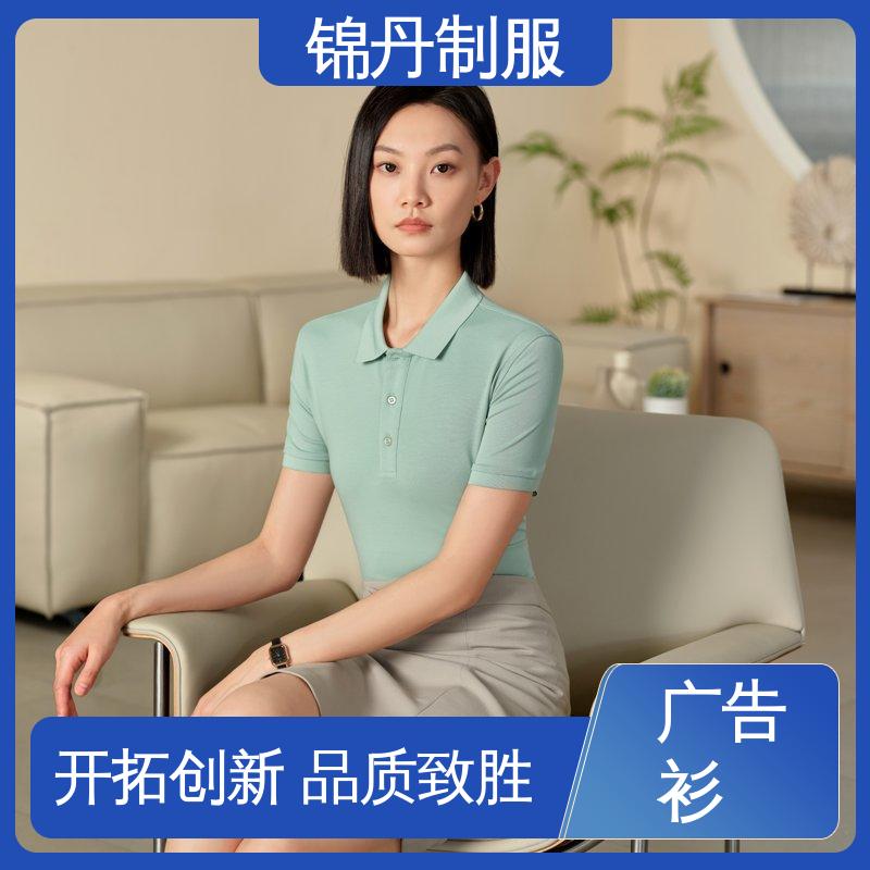 锦丹 纯麻纺撞色 团队服 支持打版免费打样 源头厂家