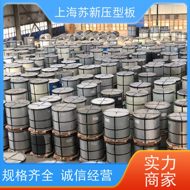 首钢 锌铝镁卷 防火阻燃性能好隔热 防腐 钢结构 畜牧专用彩钢板 