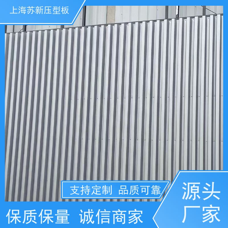 首钢 HDP高耐候彩钢板 外观美观大方 色泽丰富 十年专注 质保20年