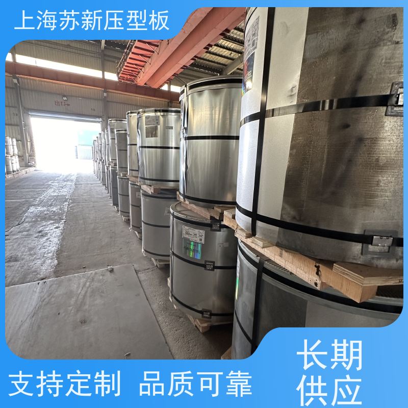 马鞍 山钢铁 镀铝锌卷 种类齐全多样 全国可发 节省能源 降低运行成本