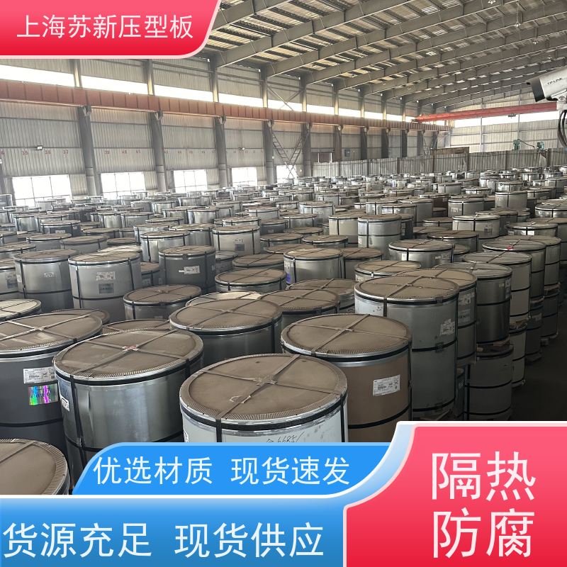 首钢 彩钢卷 防火阻燃性能好隔热 防腐 表面无色差无划伤无漏涂无穿孔
