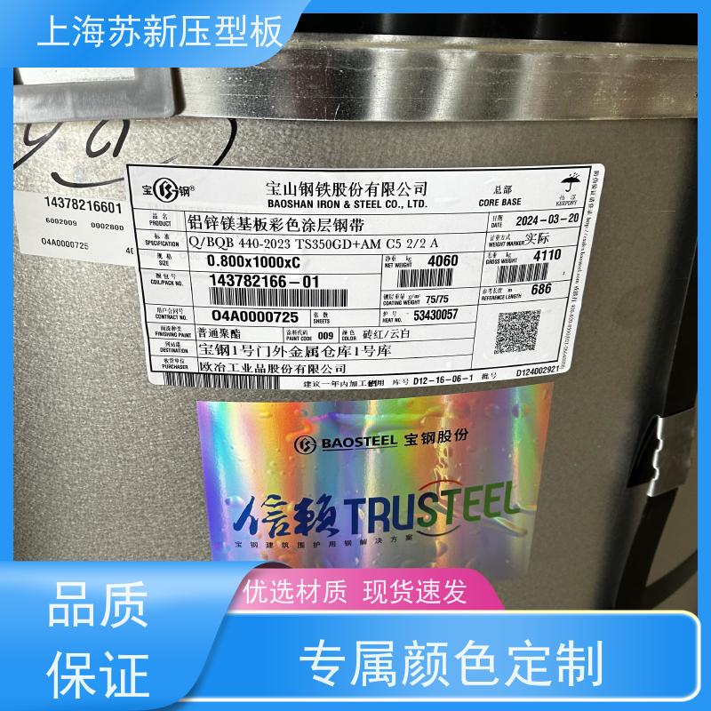 中国烨辉 HDP高耐候彩钢卷 外观美观大方 色泽丰富 十年专注 质保20年
