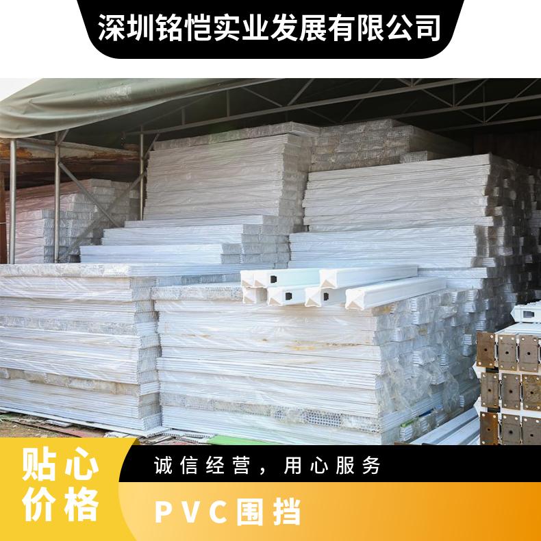 PVC围挡 长宽3m*2 白色 大量回收 隔离防护 广州 荔湾 南沙 黄埔 海珠