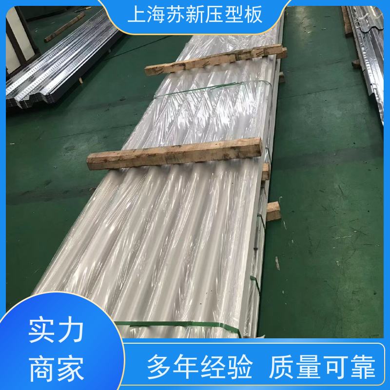 马钢 镀铝锌板 减少噪音的传播 可定制 节省能源 降低运行成本