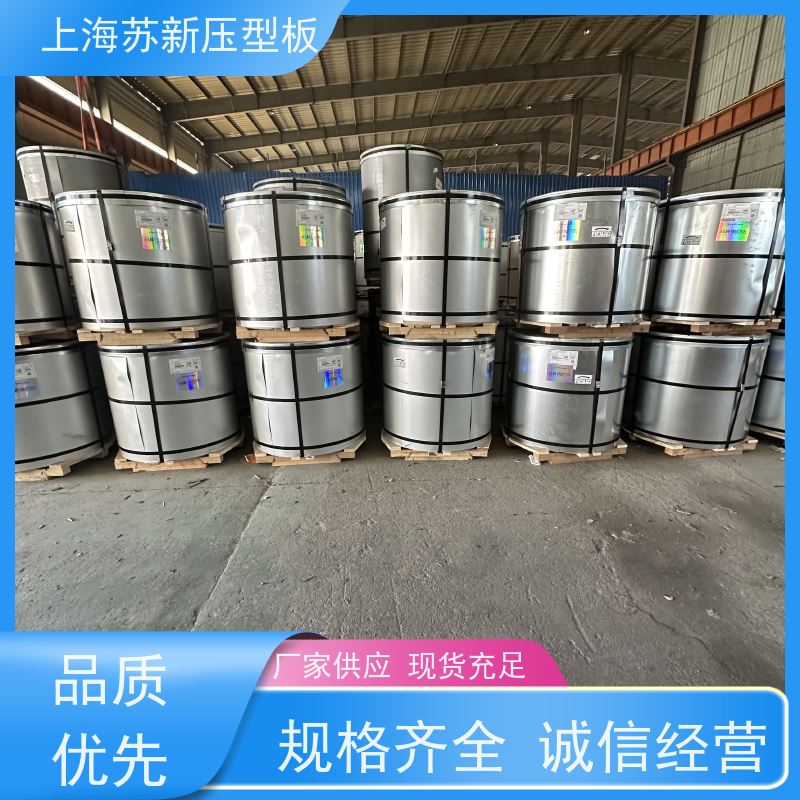 马钢 彩涂卷 施工方便 防潮防水 表面无色差无划伤无漏涂无穿孔