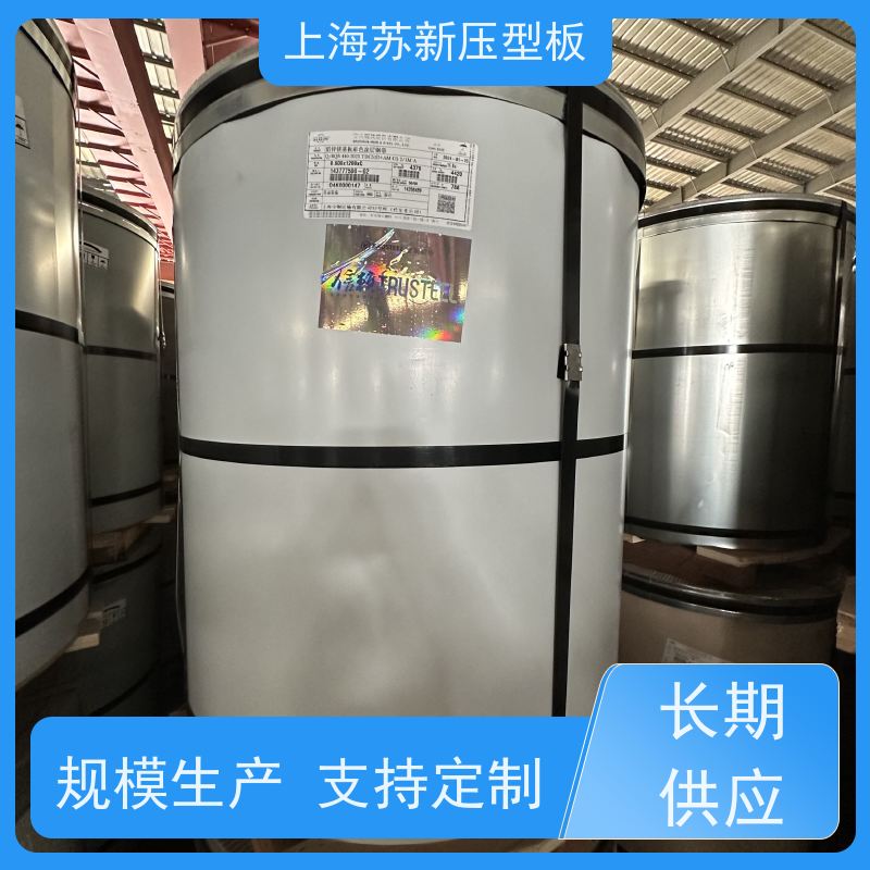 首钢 镀铝锌板 材质优良 较强的稳定性 加工成型方便 绿色环保