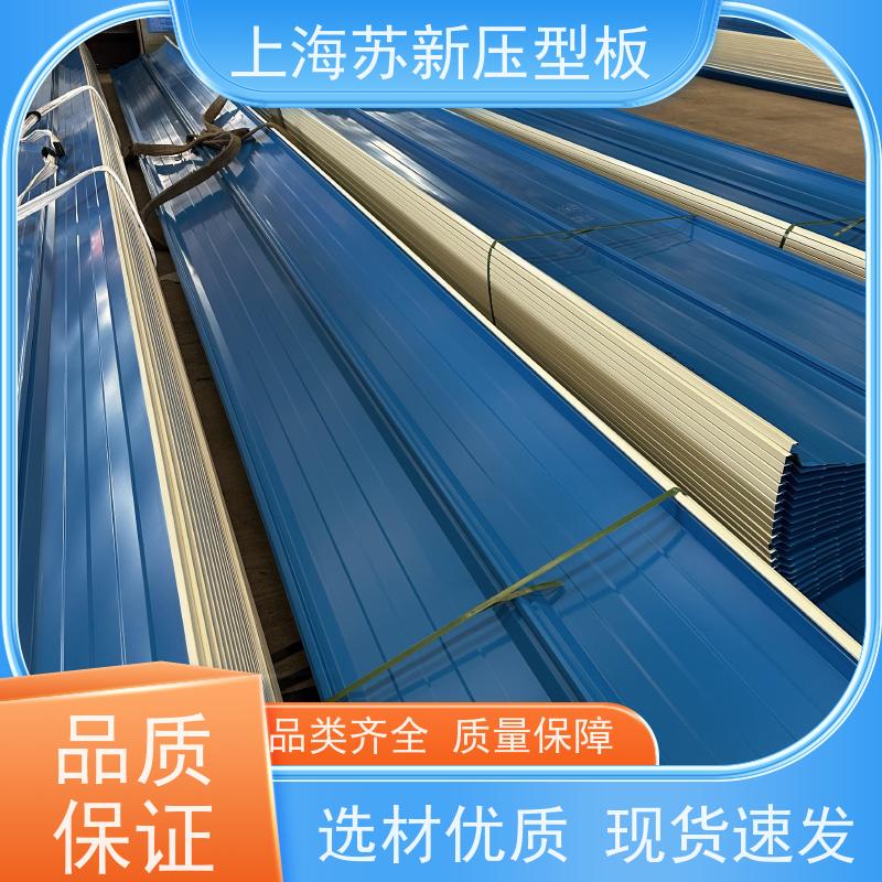 马钢 纳米油漆彩钢板 减少噪音的传播 可定制 加工成型方便 绿色环保