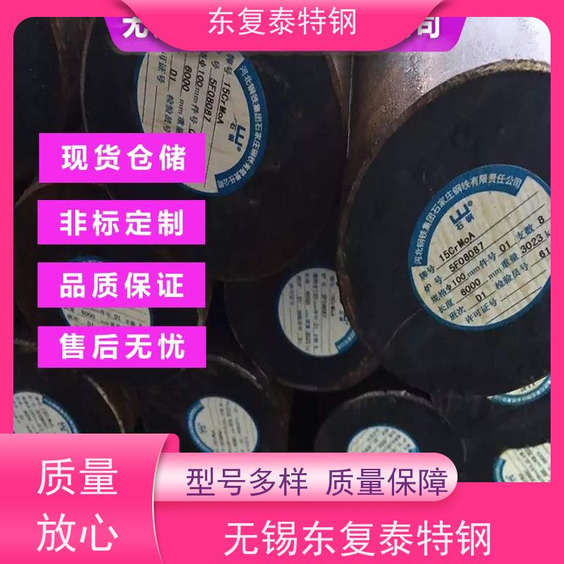 西宁特钢 40Cr圆钢 高强度性能强 售后无忧 诚信经营