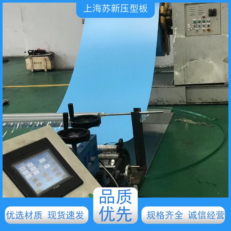 上 海宝钢 抗菌彩钢板 种类齐全多样 全国可发 节省能源 降低运行成本