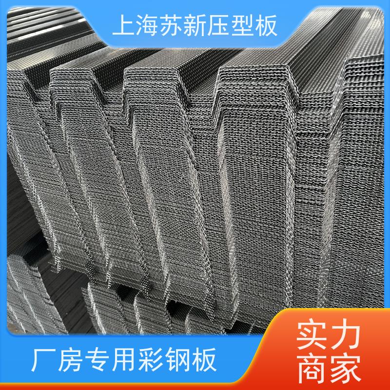 首钢 彩钢瓦 减少噪音的传播 可定制 加工成型方便 绿色环保