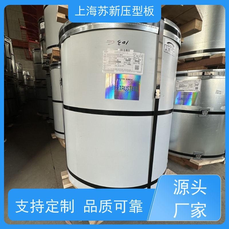 马钢 压型板 材质优良 较强的稳定性 十年专注 质保20年