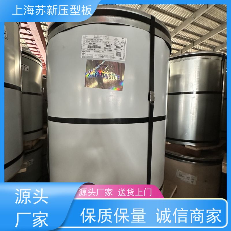 首钢 彩钢板 种类齐全多样 全国可发 表面无色差无划伤无漏涂无穿孔