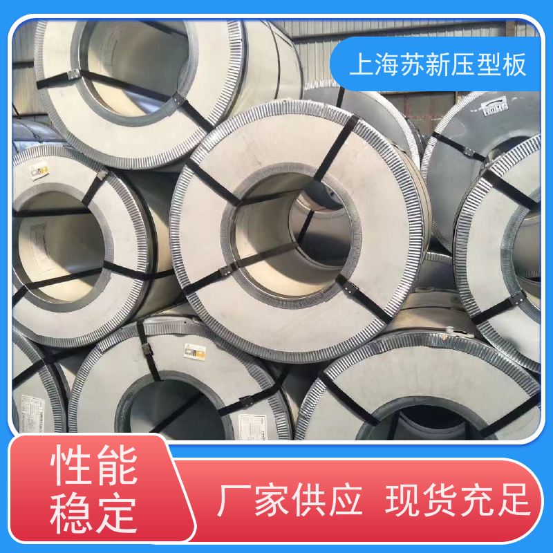马钢 275克彩钢卷 减少噪音的传播 可定制 底价接单 品质保证