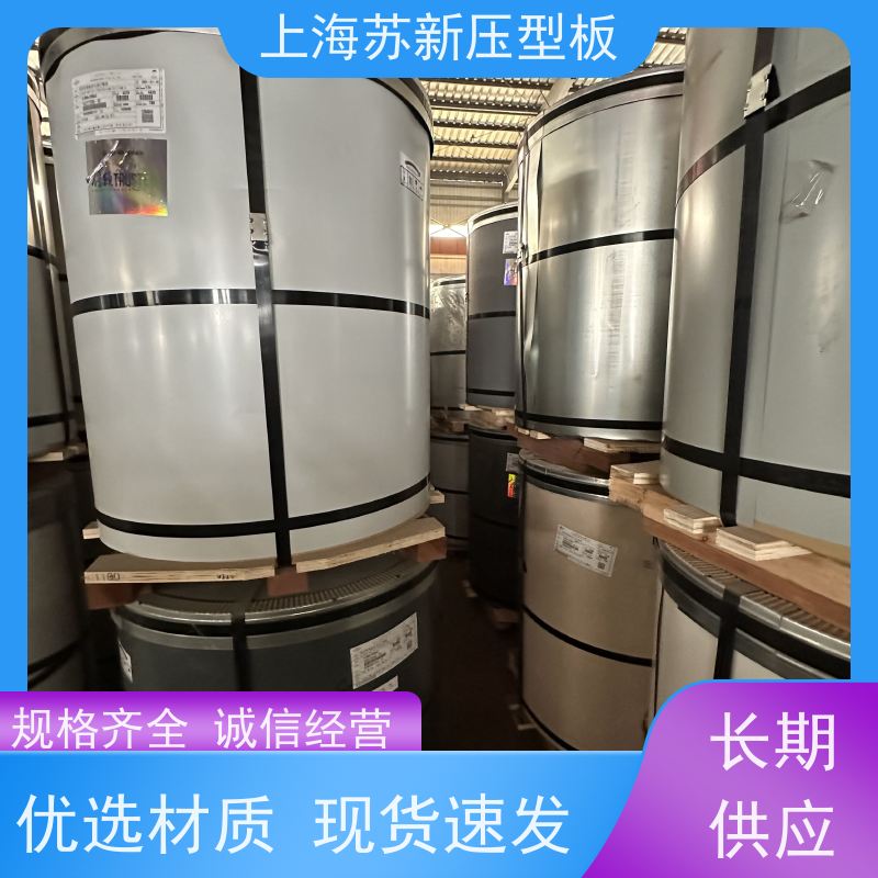 上 海宝钢 纳米油漆彩钢板 减少噪音的传播 可定制 源头厂家 送货上门