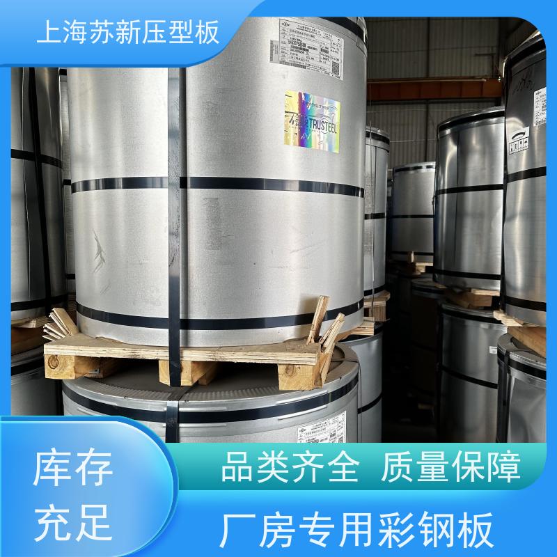 马钢 镀铝锌板 种类齐全多样 全国可发 表面无色差无划伤无漏涂无穿孔