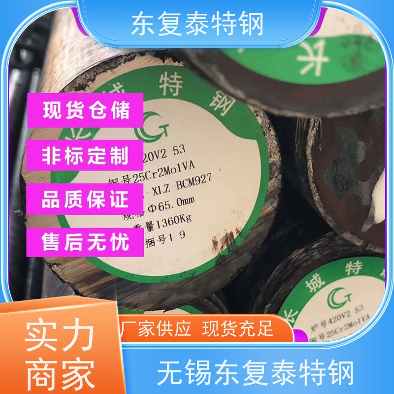中天 40Cr圆钢 表面光滑无刺 厂家供应 售后无忧