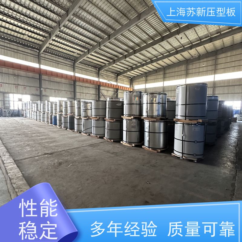 宝钢总部 HDP高耐候彩钢板 减少噪音的传播 可定制 十年专注 质保20年