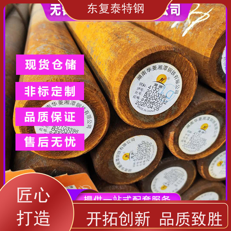 凌钢 T10圆钢 精密加工 韧性强 防腐耐磨 节能环保 