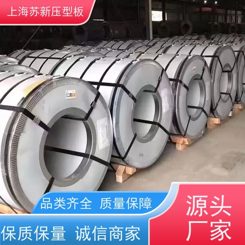 马鞍 山钢铁 镀铝锌卷 外观美观大方 色泽丰富 节省能源 降低运行成本