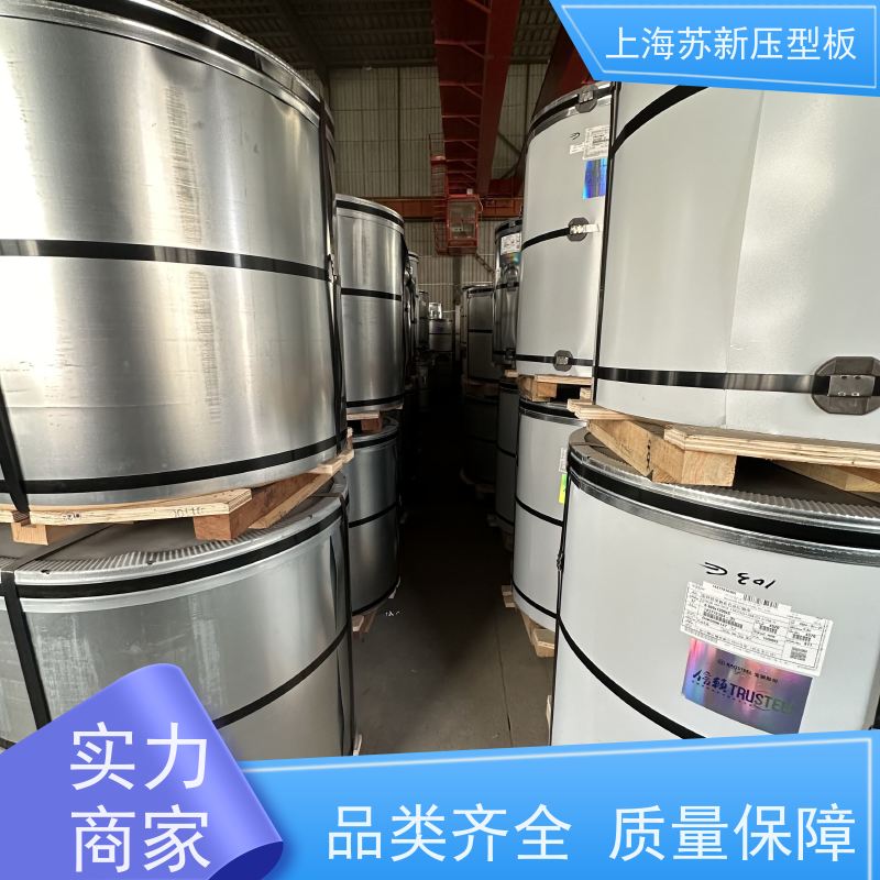 宝钢总部 280克彩钢板 减少噪音的传播 可定制 节省能源 降低运行成本