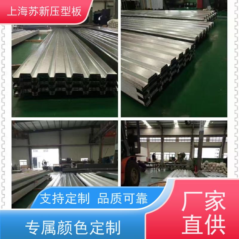 宝钢股份 镀铝锌板 种类齐全多样 全国可发 钢结构 畜牧专用彩钢板 
