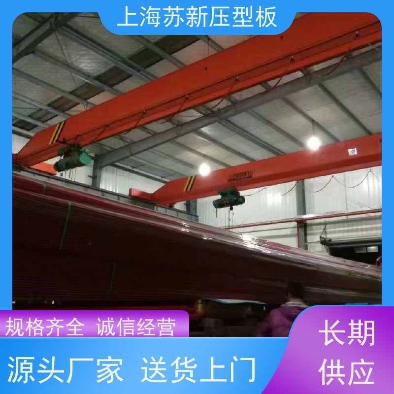 首钢 镀铝镁锌卷 防火阻燃性能好隔热 防腐 厂房专用彩钢板 