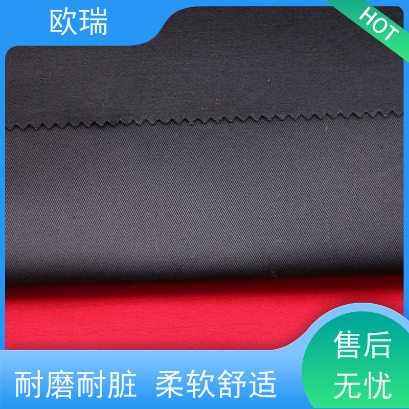 欧瑞 工装 吸湿排汗 耐磨耐脏 使用安全 性价比高